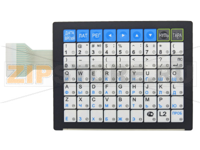 Клавиатура для весов CAS LP PLU (MEMBRANE S/W) Пленочная клавиатура для весов CAS LP PLU (MEMBRANE S/W). Клавиатура подходит для следующих модификаций весов CAS: LP-15 (V 1.6), LP-15 (V 1.6) TCP-IP, LP-15R (V 1.6) TCP-IP, LP-30 (V 1.6), LP-30 (V 1.6) TCP-IP, LP-30R (V 1.6), LP-6 (V 1.6), LP-6 (V 1.6) TCP-IP, LP-6R (V 1.6), LP-6R (V 1.6) TCP-IP