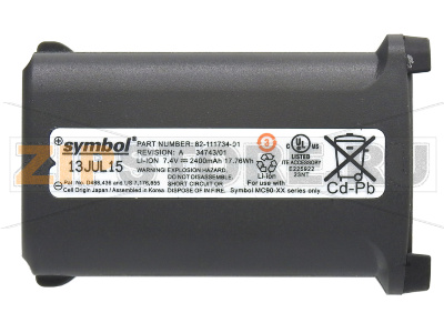 Аккумулятор 7,4V, 2400mAh Motorola Symbol MC9090-S 