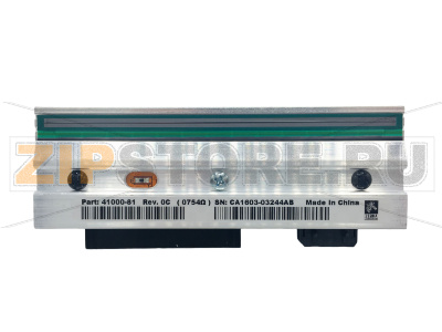 Печатающая термоголовка Zebra 105SL (203dpi) Печатающая термоголовка ZEBRA 203 dpi Printhead (Replacement Kit) - 105SL (new).  Запчасть на сборочном чертеже под номером: 1Количество запчастей в комплекте: 1 Термопечатающая головка для принтера среднего класса Zebra 105SL созданного для печати самоклеящихся этикеток. Разрешающая способность термоголовки - 203 dpi. Ширина печати (максимальная) - 104мм. Максимальная скорость печати - до 203 мм/сек. Тип печати: термопечать (без красящей ленты, на этикетках из термочувствительной бумаги) или термотрансферная печать (с использованием красящей ленты). Ресурс термоголовки Zebra 105SL - 30 км.